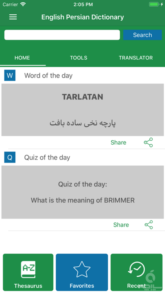 Persian Dictionary Translator