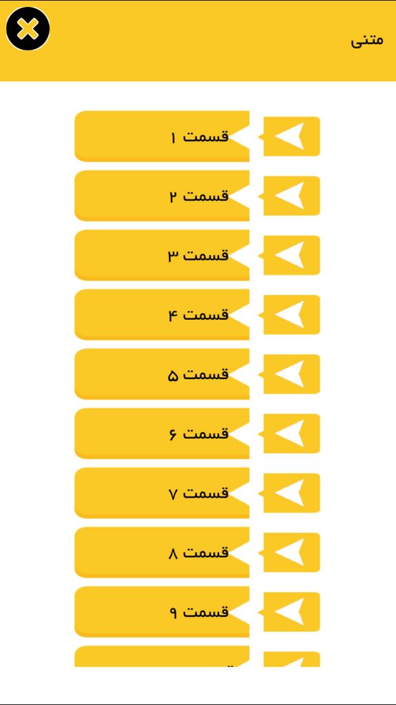 قلعه حيوانات(صوتي-متن)