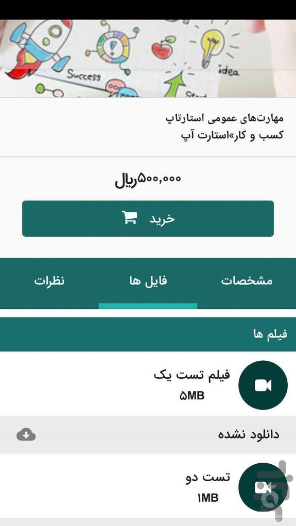 حرفه پلاس