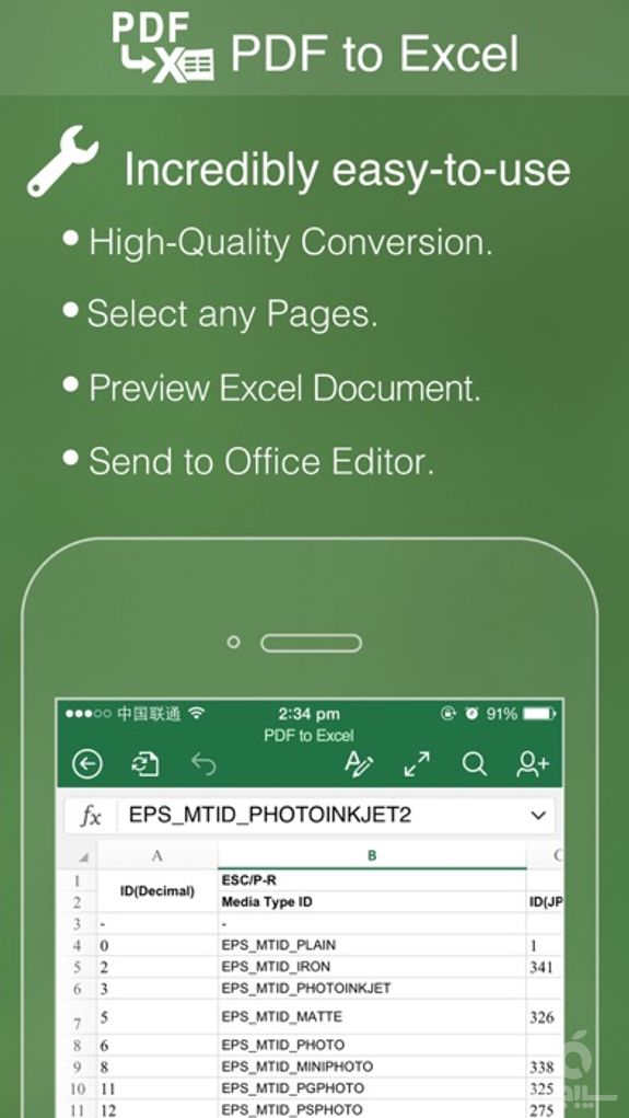 PDF to Excel