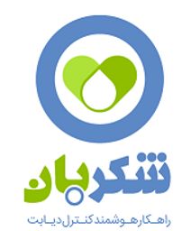 شکربان راهکار هوشمند کنترل دیابت