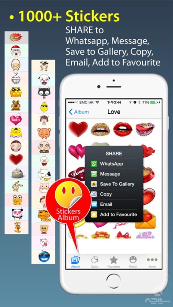 Stickers Free + Emoji Keyboard & Emoji Art