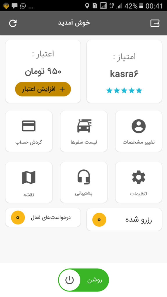 ایزی تاکسی راننده