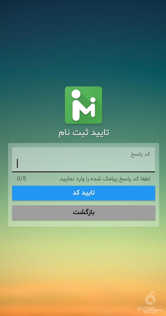 منتور یاس ارغوانی