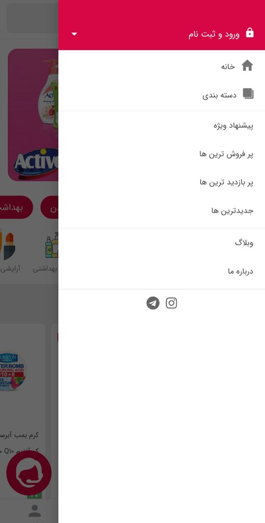 رفاه سنتر