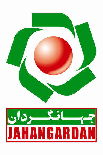 جهانگردان آریایی