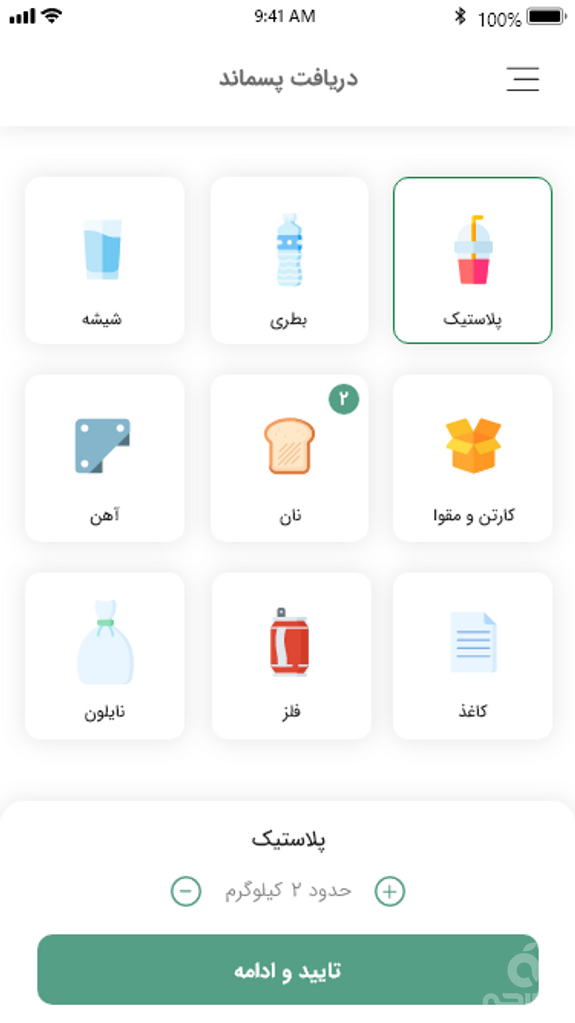 سوپر اپ قو