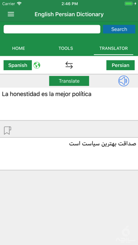 Persian Dictionary Translator