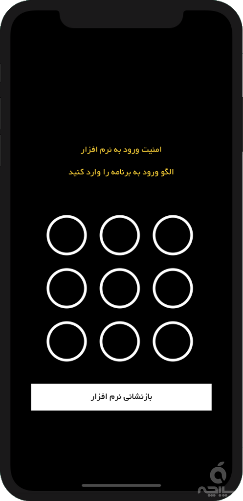 دزدگیر و ردیاب خودرو Signal