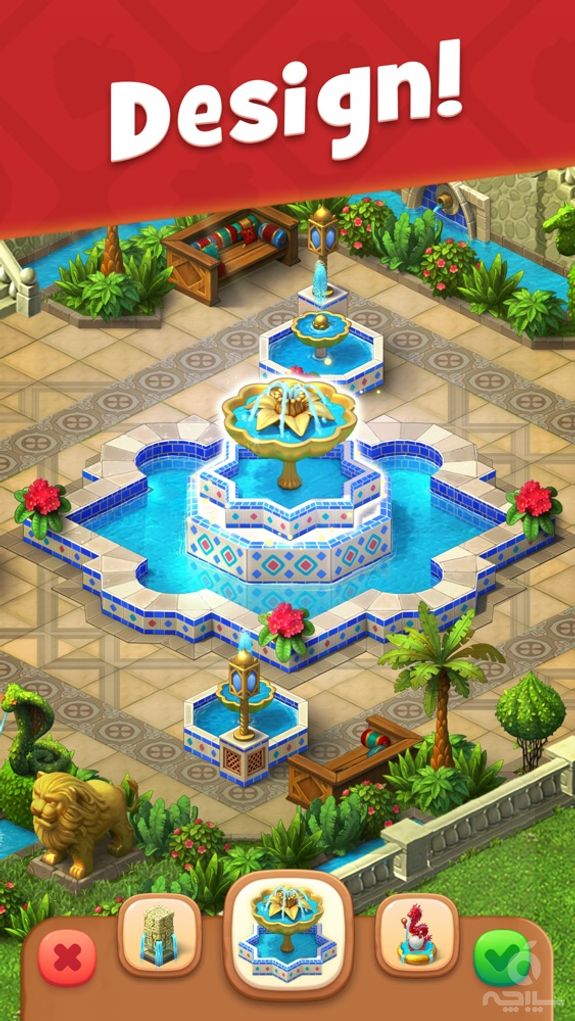 Gardenscapes