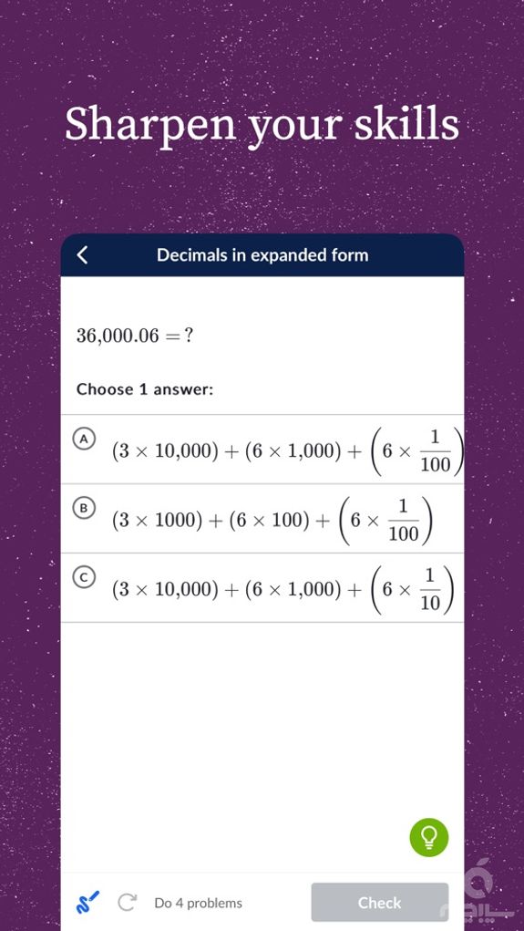 Khan Academy