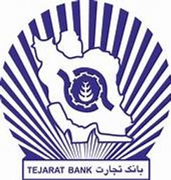 امضای تجارت