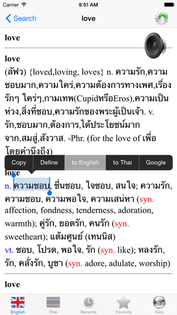 Thai best dict