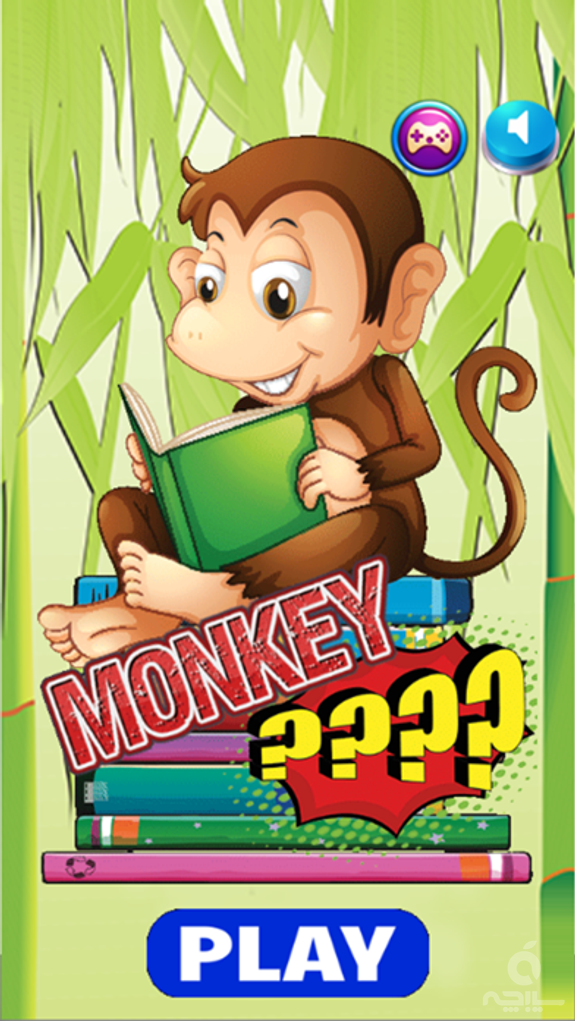 Planet Of The Monkey Word School Adventure