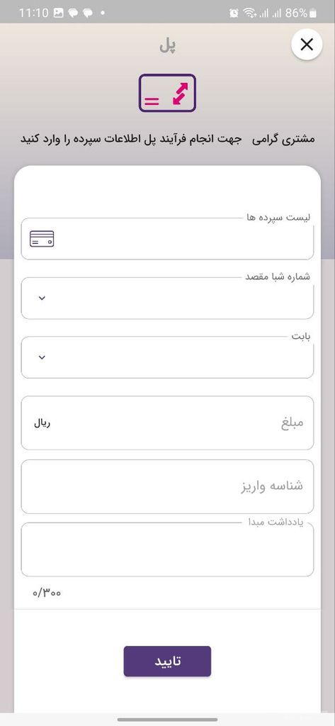 همراه پلاس فراز