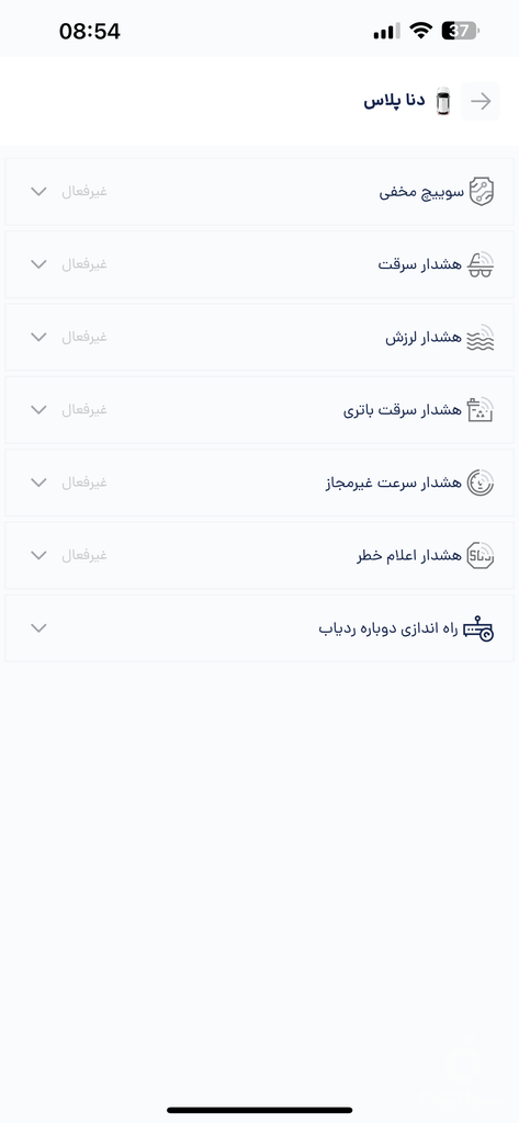 مپرا