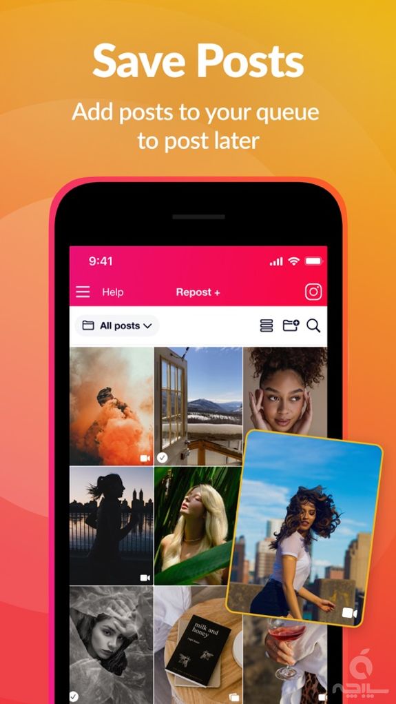 ری‌پُست برای اینستاگرام