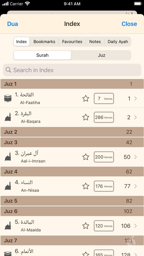 Quran in English (Ahlul-Bayt)