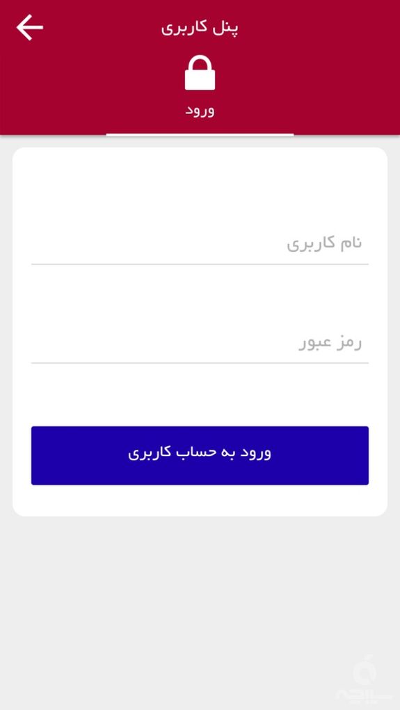 مشاورین املاک و خودرو