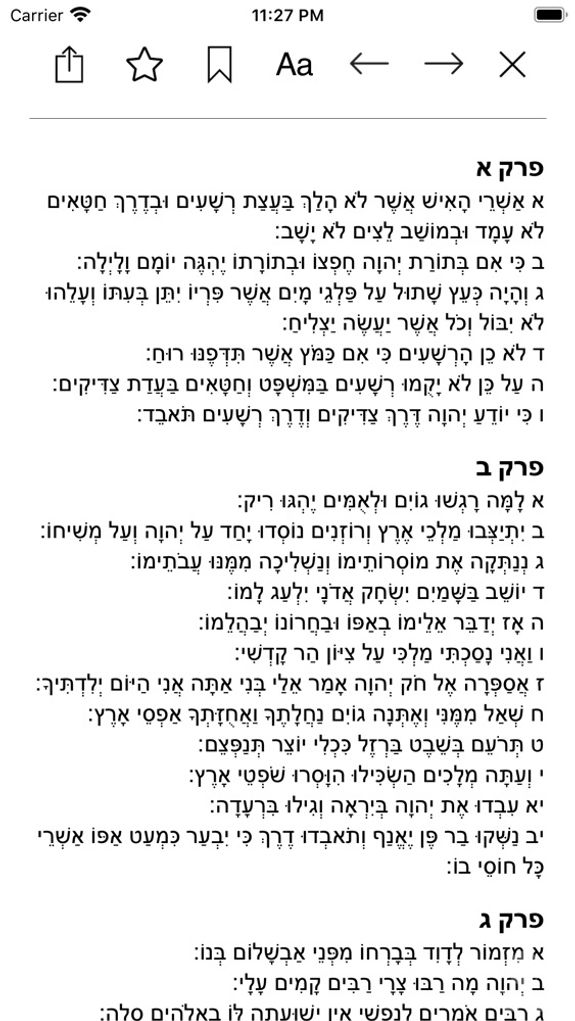 iPray Tehilim