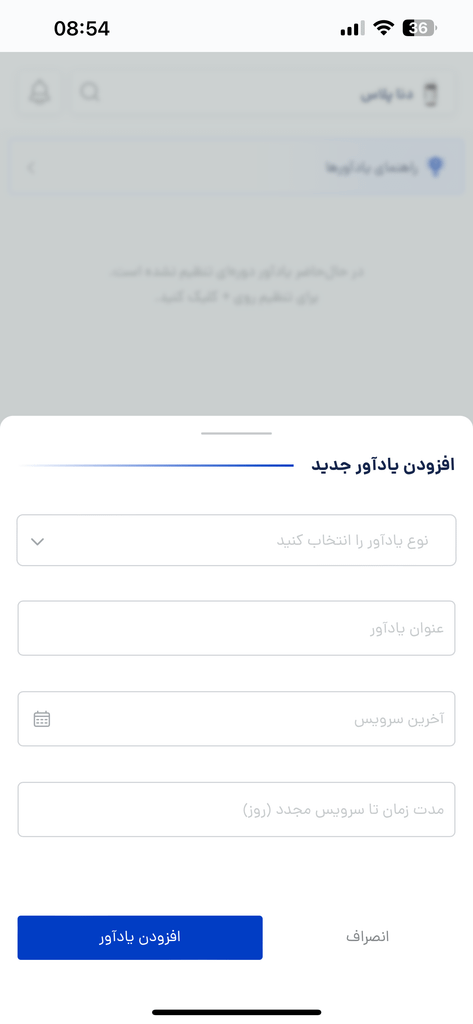 مپرا