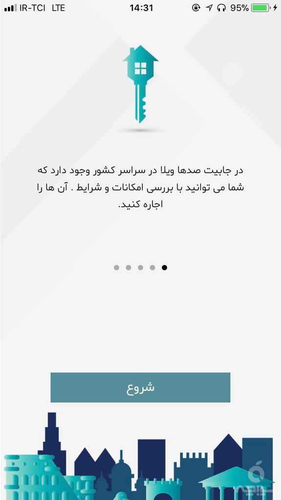 جابیت