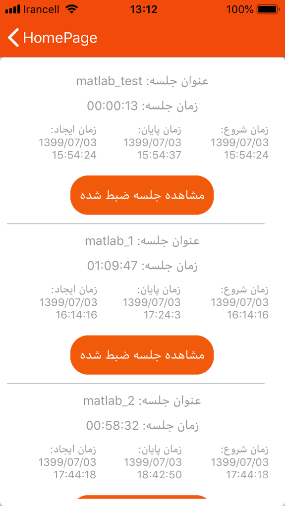 کلاس اپ