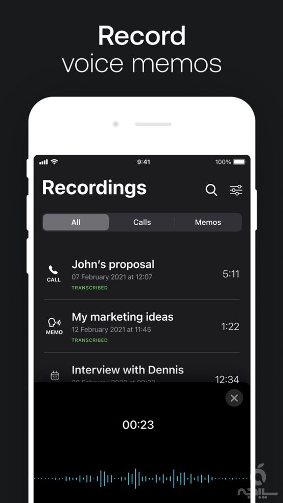 TapeACall: Call Recorder