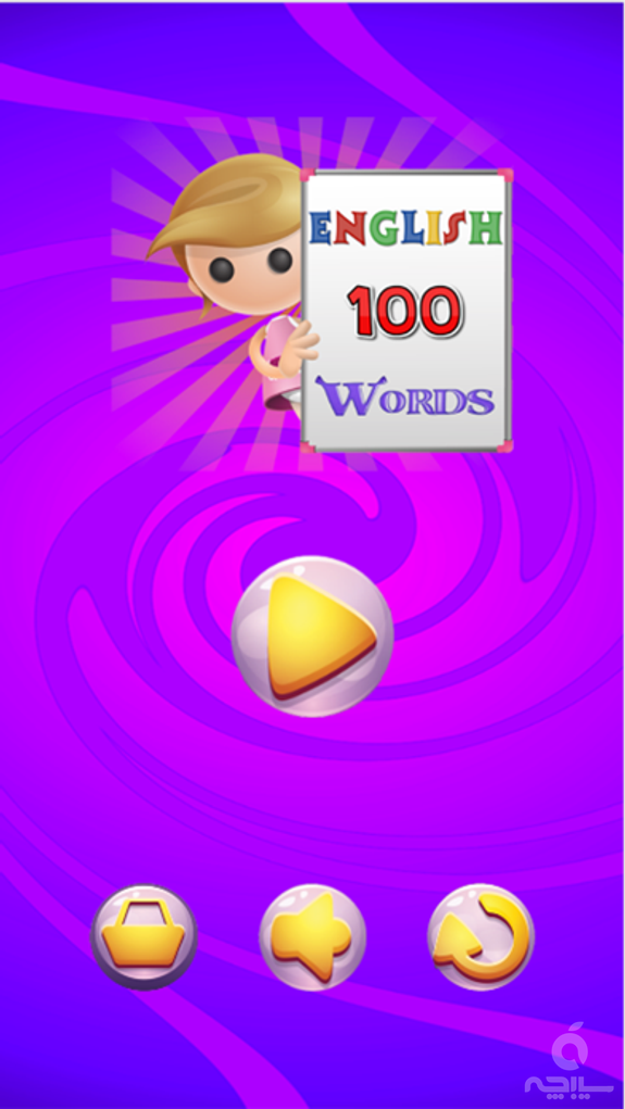 100 First Easy English Words - Learning Vocabulary