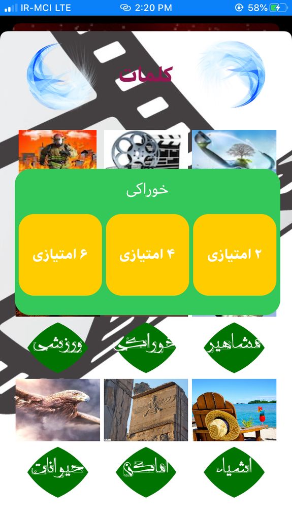 ادابازی