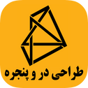 مستروین