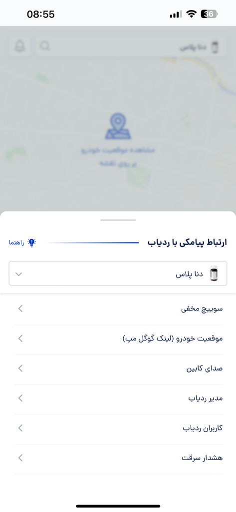 مپرا