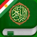 Quran Tajwid : Kurdish, Arabic