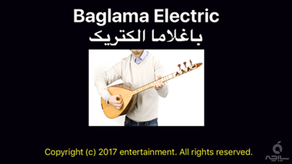 Saz Baglama Cal Electric