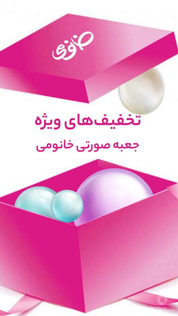 خانومی