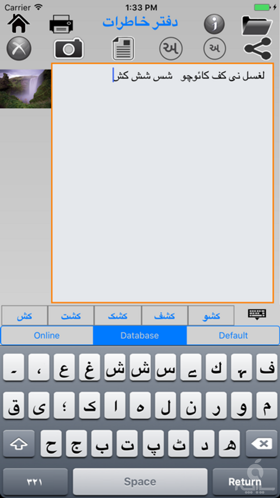 Persian Dictionary +