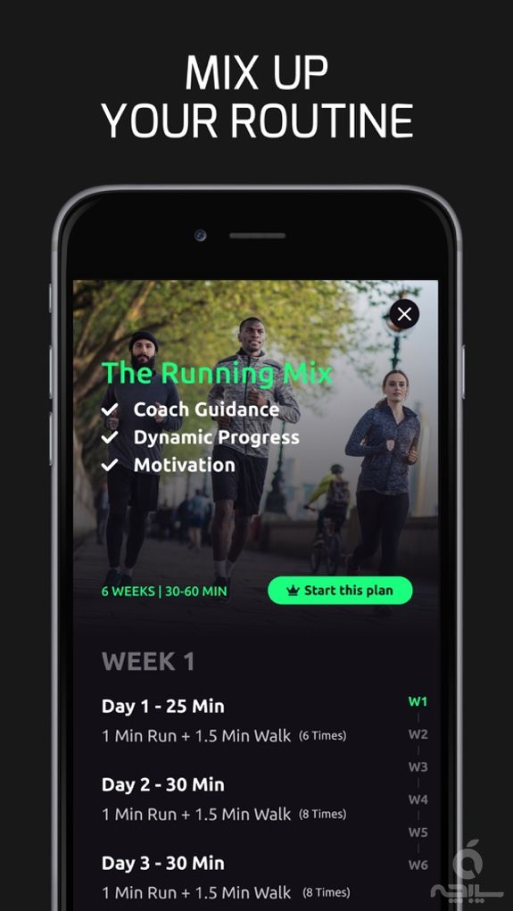 Running Trainer: Tracker&Coach