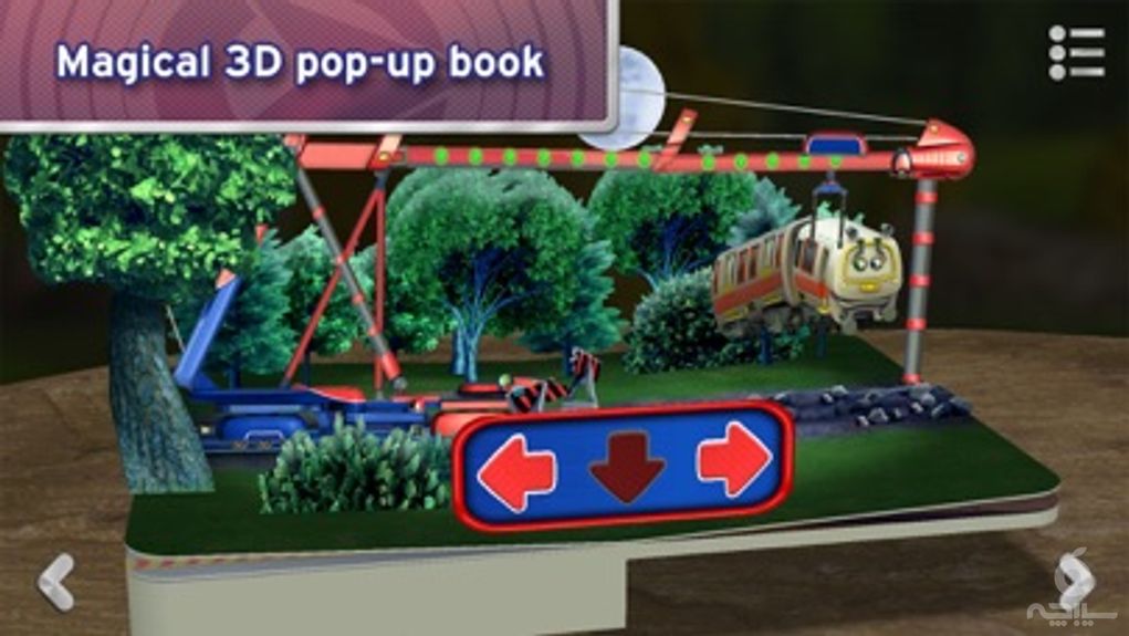 Chug Patrol: Ready to Rescue ~ Chuggington Book