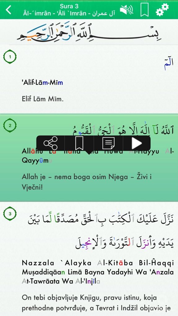 Quran Audio : Arabic, Bosnian