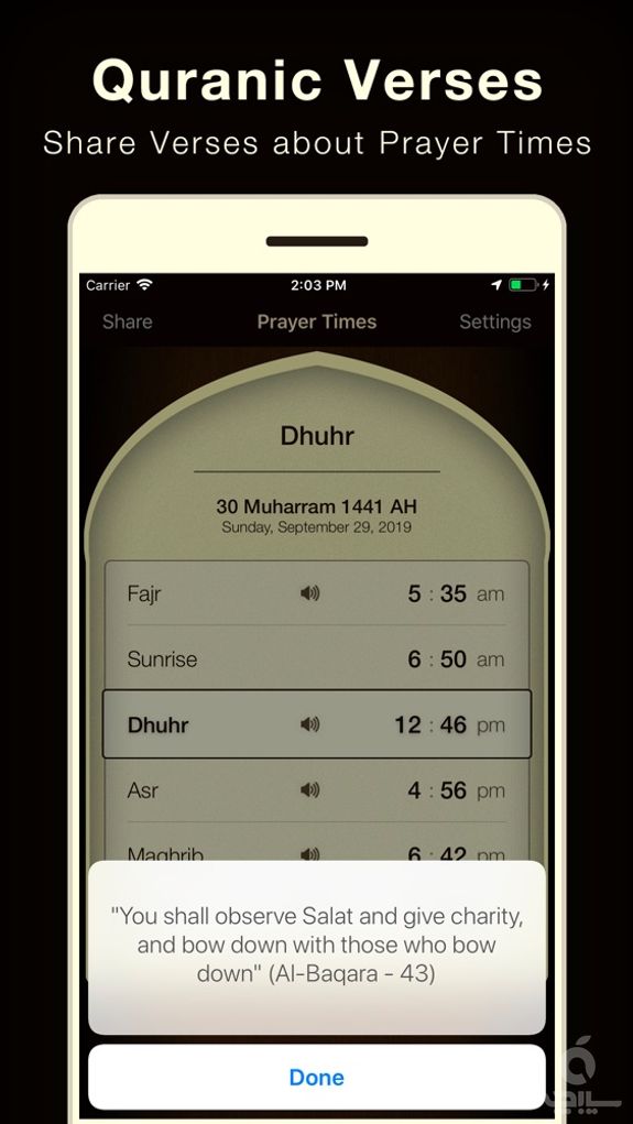 Prayer Times - Athan