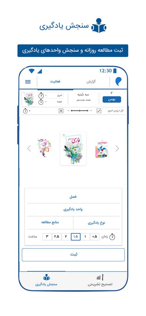 مرکز نوآوری های آموزشی مرآت