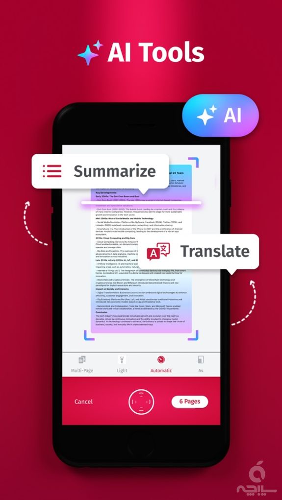 SwiftScan AI Document Scanner