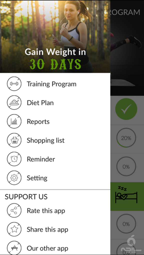 Weight Gain Exercise 30 days