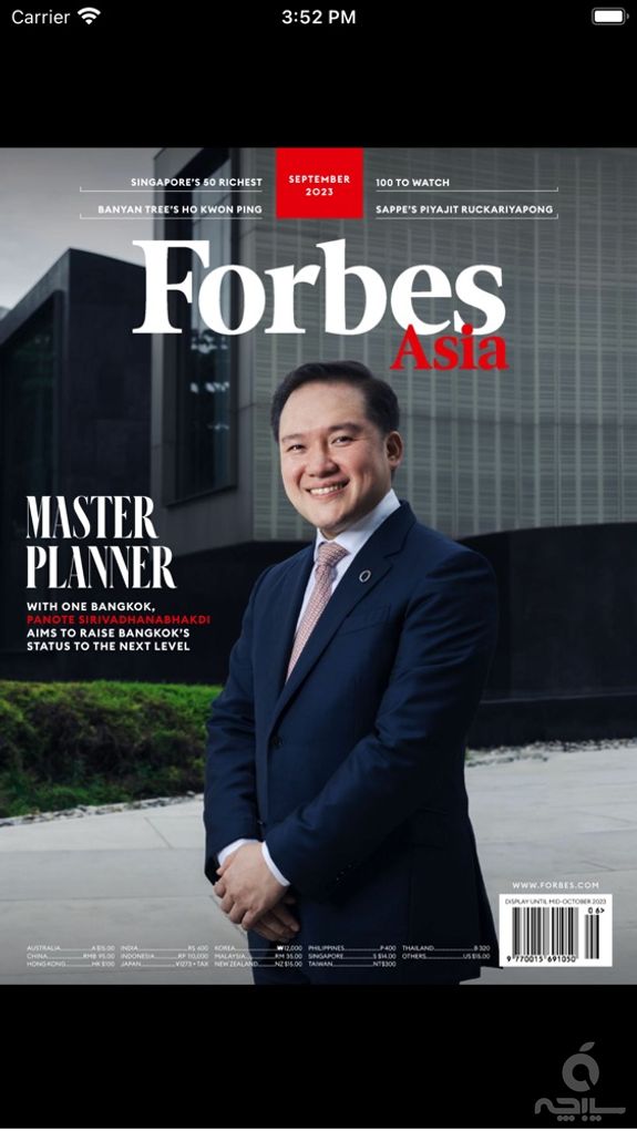 Forbes Asia