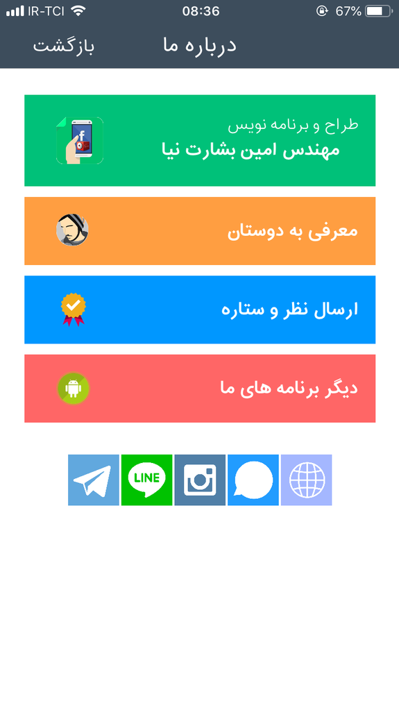 این آقای بازیگر کیه؟