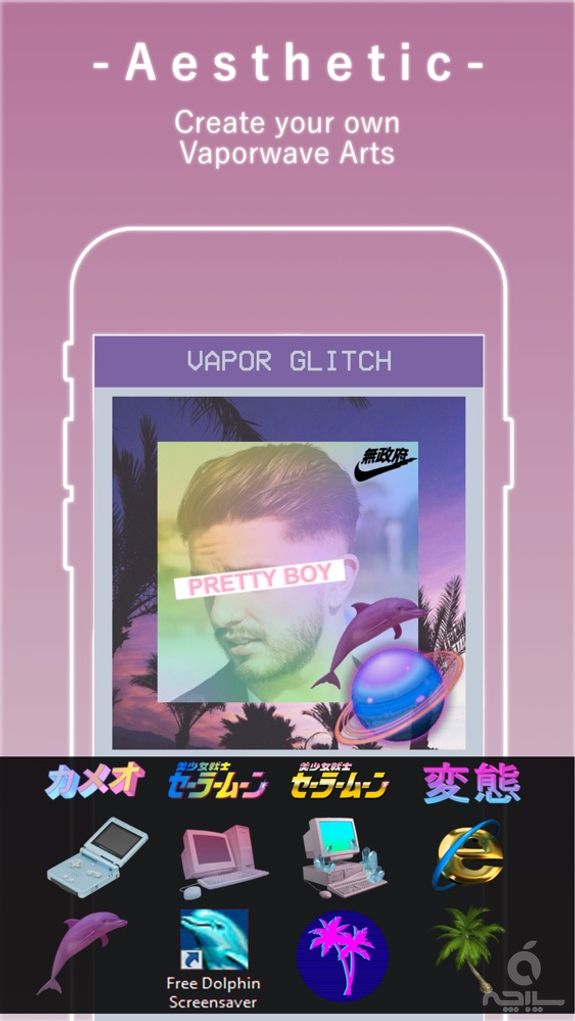 Vapor - Vaporwave Video Editor