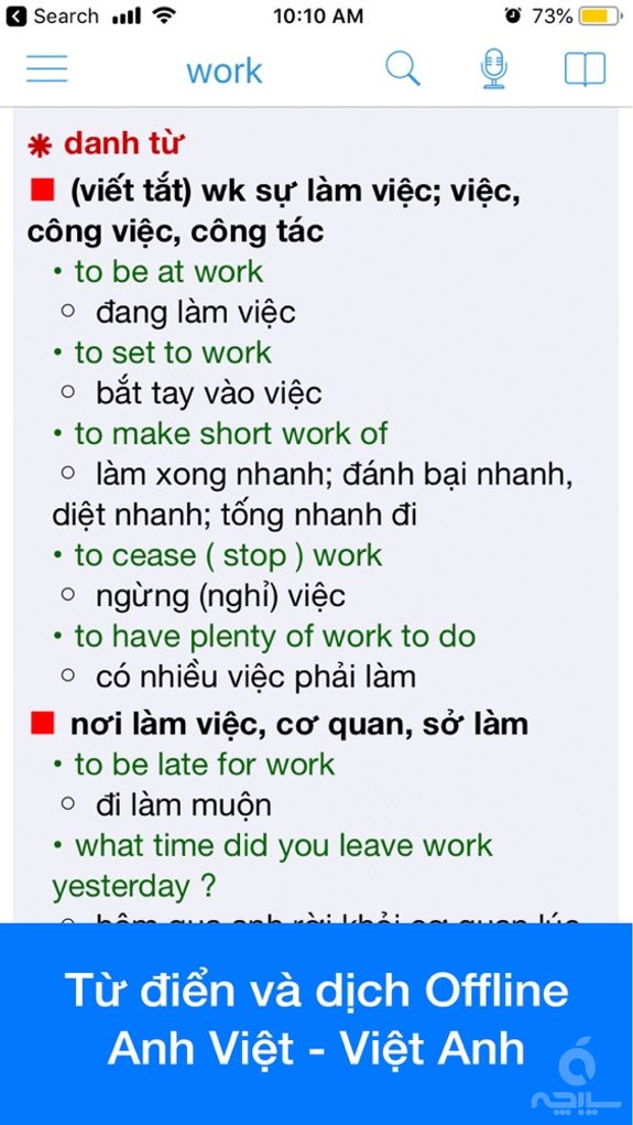 Vietnamese Dictionary Dict Box