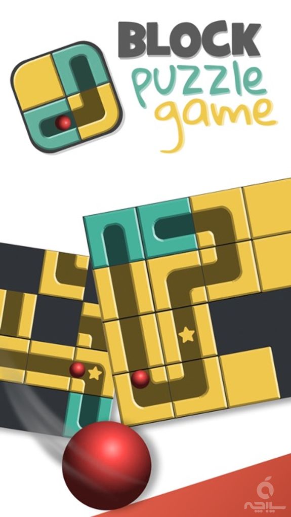 Block puzzle game - Unblock labyrinths