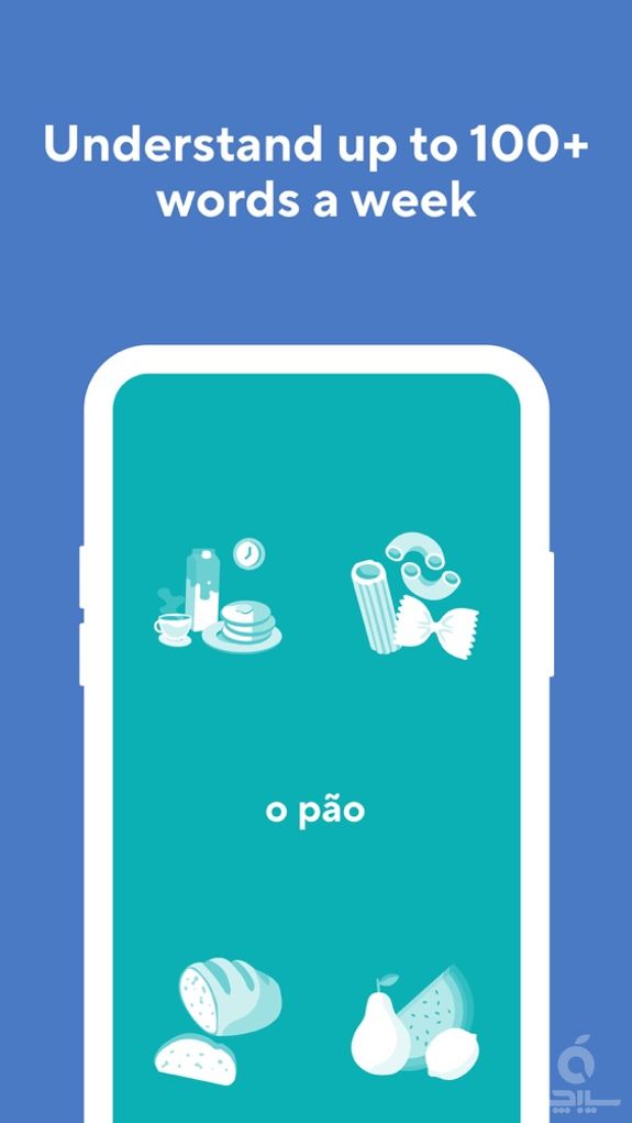 Learn Portuguese Language Fast