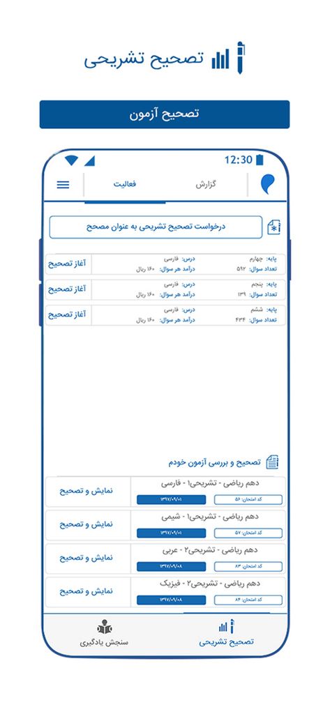 مرکز نوآوری های آموزشی مرآت